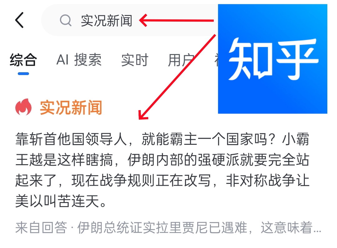 操作示例：搜索关键词